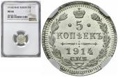   года на аукционе . Цена 380 PLN