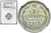   года на аукционе . Цена 550 PLN