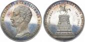   года на аукционе . Цена 1650000 RUB