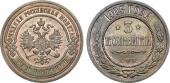   year на аукционе . Цена 40000 RUB