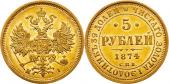   year на аукционе . Цена 1500 EUR