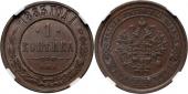   year на аукционе . Цена 193 EUR