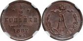   year на аукционе . Цена 145 EUR