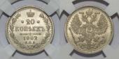   года на аукционе . Цена 165000 RUB
