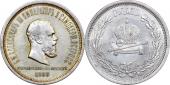   year на аукционе . Цена 48500 RUB