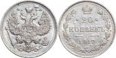   year на аукционе . Цена 55000 RUB