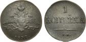   year на аукционе . Цена 4500 RUB