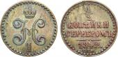   year на аукционе . Цена 4000 RUB