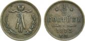   year на аукционе . Цена 3000 RUB