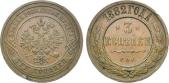   year на аукционе . Цена 12500 RUB