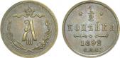   year на аукционе . Цена 2800 RUB