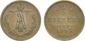   year на аукционе . Цена 2400 RUB