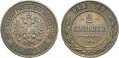   year на аукционе . Цена 5000 RUB