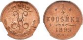   year на аукционе . Цена 7700 RUB
