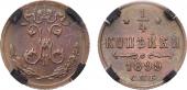   year на аукционе . Цена 2500 RUB