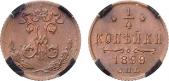   year на аукционе . Цена 2000 RUB