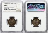   year на аукционе . Цена 675 EUR