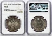   year на аукционе . Цена 1750 EUR