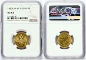   year на аукционе . Цена 1850 EUR