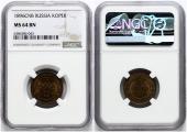   year на аукционе . Цена 145 EUR