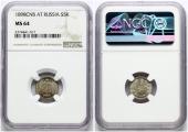  year на аукционе . Цена 145 EUR