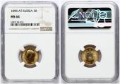   year на аукционе . Цена 675 EUR
