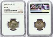   year на аукционе . Цена 1950 EUR