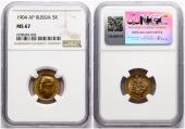   year на аукционе . Цена 1100 EUR