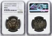  year на аукционе . Цена 675 EUR