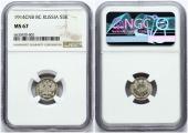   year на аукционе . Цена 155 EUR