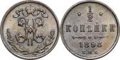   year на аукционе . Цена 3000 RUB