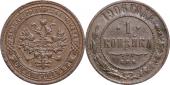   year на аукционе . Цена 100 RUB