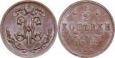   year на аукционе . Цена 500 RUB