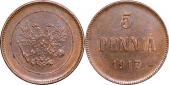   year на аукционе . Цена 425 RUB
