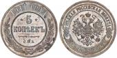   year на аукционе . Цена 130 EUR