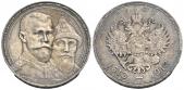   year на аукционе . Цена 130 EUR