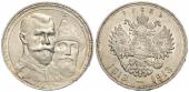   year на аукционе . Цена 115 EUR