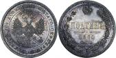   года на аукционе . Цена 150000 RUB