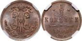   year на аукционе . Цена 5500 RUB