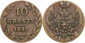   года на аукционе . Цена 17 EUR