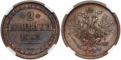   года на аукционе . Цена 179 EUR