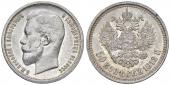   year на аукционе . Цена 110 EUR