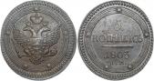   year на аукционе . Цена 4700 RUB