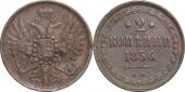   year на аукционе . Цена 4500 RUB