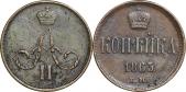   года на аукционе . Цена 1800 RUB