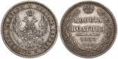   года на аукционе . Цена 80 EUR