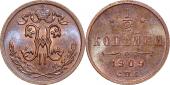   year на аукционе . Цена 1500 RUB
