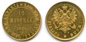   года на аукционе . Цена 246 EUR
