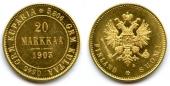   year на аукционе . Цена 560 EUR