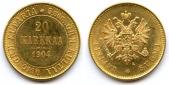  year на аукционе . Цена 410 EUR